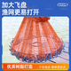 Dilimo cast net, hand-thrown fish net, fishing net, Frisbee net, Frisbee fishing net, tire line fishing gear, fishing net spin net, chain weighted version, tire line Frisbee net - 1 finger, diameter 7.2 meters - height 3.6 meters