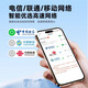 Feiyang portable wifi 2025 mobile wireless network wifi-6 three-network nationwide unlimited high-speed traffic home portable Internet card smart ultra-long battery life car router Emperor Edition 98 core-10000 mAh-free 1500G