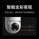 Xiaomi Smart Outdoor Camera 4C 3K Home Monitor Camera 360 Degrees No Blind Angle with Night Vision 5 Megapixel Mobile Phone Remote Full Color Night Vision Two-Way Voice