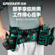 Green Forest Electrician Tool Belt Bag Quick-hook Tool Belt Multifunctional Portable Special Sturdy and Durable Storage Bag Integrated Belt Bag Zipper Hand Electric Drill Type_Can