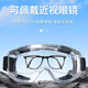 Ustin fully sealed goggles, anti-fog, four-bead, transparent, anti-impact, windproof and sand-proof labor protection, can be worn with myopia glasses