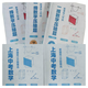 
Selection of 100 new questions for the first-line math questions for the 678th grade high school entrance examination mathematics new question types for the 8th grade new curriculum standard course book for the first-line math questions for the 8th grade new curriculum standard course book one volume