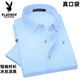 Playboy Ice Silk Silk Runtement Men's Men's 2025 Летний новый стиль в новом стиле среднего и пожилой сплошной рубашке с твердым цветом.