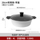 Zhiwu cocina olla Yuanyang olla caliente cocina de inducción especial de una sola pieza olla Yuanyang estilo arroz olla caliente para el hogar olla guiso estofado olla de sopa