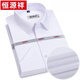 Hengyuanxiang Camisa de ganga genuina Camisa de algodón puro de manga de manga de hombres