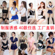 Sexy Unterwäsche Sexy Stewardess Elastic Rollenspiele Versuchung Professionelle Polizistin Uniform verführen Sekretär 1283 Cat-Anzug (ohne Socken) One Size (80-120jin [Jin ist gleich 0,5 kg]))