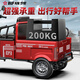 Bufan high-power electric tricycle for the elderly, household small scooter, leisure battery car, cargo climbing king electric car 600W48V12A about 50 miles + Chaowei lead-acid