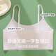 Нижнее белье для девочек Langsha, период развития, 12-летняя тонкая девочка, бюстгальтер для детей начальной школы, 10-летняя девочка, маленький жилет первого этапа