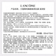 兰蔻菁纯面霜60ml滋润版玻色因抗皱紧致保湿护肤品套装生日礼物送女友