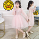G.duck brand children's clothing girls dress autumn super western gauze skirt girls Korean version medium to large children long-sleeved princess dress trendy pink 130
