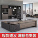Boss desk simple modern executive desk new Chinese style office furniture manager president desk and chair combination 1.6 meters boss desk