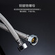 JOMOO stainless steel hose 4-point interface leak-proof, rust-proof, high temperature resistance H5688 stainless steel water inlet pipe -80CM H5688-080101C-1