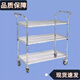 CLCEY e-commerce logistics warehousing sorting truck factory material turnover vehicle stainless steel color cart 105*35*104cm three layers