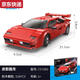 Sanqihu remote control building blocks assembled children's toys Red Shadow Sports Car Racing Sports Car Model Boy Car C51085 Red Shadow Sports Car-Remote Control Version-328 Particles