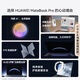 Huawei MateBook Pro Laptop Hongmeng OS Hongmeng AI 970g Ultra-thin and Long Battery Life OLED Eye Protection Screen 32GB 1TB Clear Blue