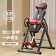 JIFEIMAN multifunctional inversion machine, fitness equipment, inverted lumbar traction auxiliary artifact, inverted stretching all-in-one machine for home use, upgraded inflatable model, black and red, foam shoulder rest + air bag lumbar cushion + foam feet
