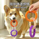 Jingdong Express dog toy pull ring teeth grinding and teeth cleaning tug of war pull toy to relieve boredom blue and orange three-color ring