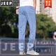 Jeep Spirit Jeans Herren dünne dunkle Sommer loser loger Geschäft Ultra-dünn Ice Seide schwarze lässige langen Hose Sommer 9767 mittelblau 28 Taillenumfang zwei Fuß eins