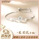 UOSU Jasmine Bracelet Girls Light Luxury Niche Exquisite High-Value Hand Accessories New Chinese Valentine's Day Birthday Gift for Girlfriend Silver White-Jasmine Bracelet-Gift Box