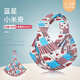 22 horizontal hugs one-line cloth multi-functional and simple to go out for newborn baby straps and children straps to save effort to protect their waists. One-line cloth apples. Use within 30 Jin [Jin equals 0.5 kg]-can be used horizontally
