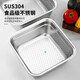 Luluo quality drain basket for washing household 304 stainless steel leaky basins for washing rice, sifting and washing fruits 22 solid basins + 22 leaky basins two-piece set
