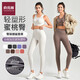 Ms. Yu Zhaolin Sports and Fitness Hip Lifting Leggings 2025 New Fitness Yoga Pants Spring and Summer Hip Lifting Pilates Oatmeal White-5111 2XL Recommendation (135-150Jin Jin equals 0.5kg)