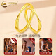 CHINA GOLD gold ring live gold ring 5G pure gold Mobius Valentine's Day birthday gift for girlfriend and wife, couple ring, about 3.4g + Valentine's Day gift box