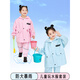 Ollymurs children's raincoat suspenders and rain pants one-piece Angie play clothes dual-purpose waterproof full body boys and girls kindergarten set pink foot-stepping rain pants + top + rain boots please prepare small size