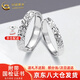 China Gold (CHINA GOLD) Pure Silver Crushed Ice Open Ring for Men and Women Couple Ring 520 Valentine's Day Birthday Gift for Girlfriend and Wife Crushed Ice Open Ring for Couple