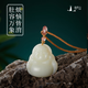 Putuo Mountain Hotan Jade Buddha Pendant Maitreya Buddha Jade Pendant Natural Jade Necklace Women's Practical Birthday Gift