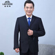 Classic car suit for men, middle-aged and elderly banquet dress, business formal wear, elderly suit suit, two-piece suit for men