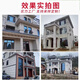 
Jinhao exterior wall paint water-wrapped sand colorful imitation stone paint marble villa stone self-built house sandblasted real stone paint waterproof coating JL-9901 no shipping fee 9901L 75 tuition Jin[Jin equals 0.5 kg]/barrel can be constructed about 20