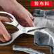 【次日达】鸡骨剪刀不锈钢厨房多功能强力家用硬手柄厨房剪骨刀