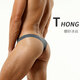 Sexy transparent ultra-thin men's thong one-piece seamless sports fitness underwear men's ice silk T men's low waist 809 light gray XL
