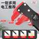 Delixi wire stripping pliers duckbill type multi-functional automatic stripping pliers electrician special wire cutting and crimping pliers wire dialing pliers