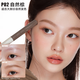 Judydoll Fine Eyebrow Cream Korean style light matte non-smudged natural eyebrow Christmas gift for girls P03 golden brown