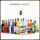 Lubski's original imported foreign wine, self-mixed cocktail set, six base liquors, whiskey, vodka, rum, gin, tequila, 16-bottle cocktail set (excluding wine accessories)