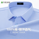 Shanshan 100% cotton pure cotton short-sleeved POLO shirt men's summer business casual long-staple cotton white small T-shirt men's work wear