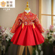 Bon Eve baby girl's one-year-old dress winter girl's 100-day banquet Tang suit dress children's Hanfu winter baby clothes thickened ST-BN99 red thickened with tassels 80