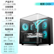 Shuoyi Kunpeng CH2+ CH3+ Desktop Computer ATX Host Case White Side Transparent Curved Glass Sea View Room Small Size Chassis Case Game Esports 240 Water Cooling Three Sides + Whole Curved Glass Kunpeng CH3+ Black