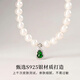 Lao Fengxiang Premium Jade Necklace for Women Light Luxury Sterling Silver Pearl Pendant Jewelry Practical Birthday Gift from Wife to Mom JD.com Ships from Bakura *Same/Next Day Delivery - Guofeng Pearl Jade Necklace