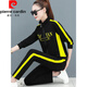 皮尔卡丹（pierre cardin）纯棉休闲运动套装女2025春秋新款时尚立领运动服广场舞卫衣两件套 9928.黄色 M