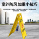 Zhenhao A-shaped sign pay attention to safety herringbone warning sign folding notice board stairs anti-slip prompt sign 20*28.5*58.5CM plastic sign be careful when it rains, snows and freezes