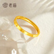 Old temple gold ring for women, gold ring, glossy four-leaf clover ring, small gram, heavy tail ring, gift for girlfriend and wife, 12#, about 1.1g (four-leaf clover model)
