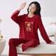 Palando Women's Pajama Set Wedding Festive Home Suit 2025 Spring and Summer Pure Cotton Red Native Year Round Can Wear Outer Pajamas Pa-QM 9227 Women 2XL Pa-(Female)
