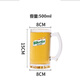 GRO Xinjiang Dawusu Beer Cup Craft Brew Cup Extra Large Beer Cup with Handle Cup Creative Household Glass Cup Customized Logo Wusu Handle Cup 1000ml