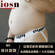Iosn men's double thongs U convex plus fat plus size fat bear breathable mesh thong low waist sexy back empty underwear 588 white M recommended 45-60 kg