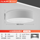Foshan Lighting (FSL) LED ultra-thin surface-mounted downlight ceiling spotlight aisle light ceiling light white shell 4 inches 14W diameter 135mm white light (6500K)