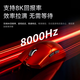 前行者S9Pro/Ultra有线无线鼠标蓝牙三模轻量化游戏PAW3950/3395电竞8K回报率笔记本台式电脑中大手专用 S9Pro赤焰红-3395+凯华白刃+8K回报率