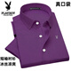 Playboy Ice Silk Silk Runtement Men's Men's 2025 Летний новый стиль в новом стиле среднего и пожилой сплошной рубашке с твердым цветом.